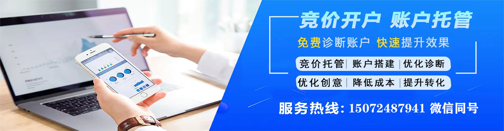旗山sem广告